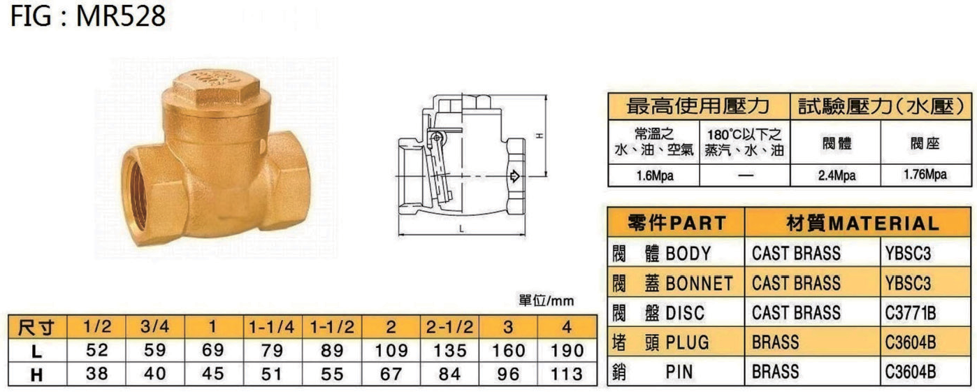 瑞光凡而